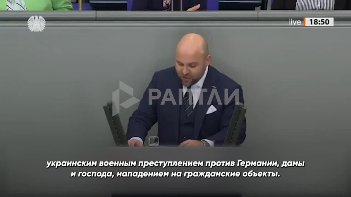 Вы прогибаетесь ниже, чем Марианская впадина, хватит платить дань Киеву, — депутат бундестага Маркус Фронмайер