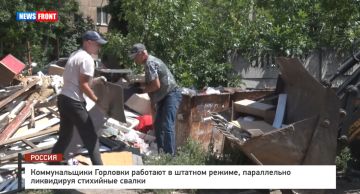 Коммунальщики Горловки работают в штатном режиме, параллельно ликвидируя стихийные свалки – репортаж News Front