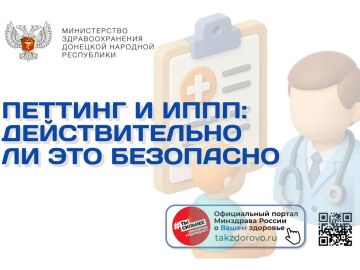 ������� � ����: ������������� �� ��� ���������?
