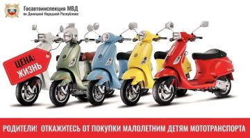 Полицейские проводят проверку по факту ДТП, в результате которого пострадал ребёнок
