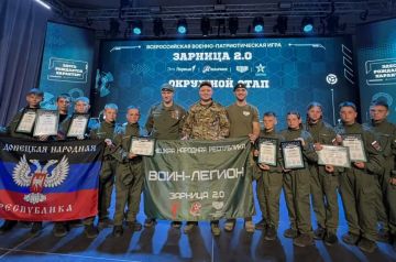 Две команды из ДНР поедут на всероссийский этап «Зарницы 2.0»