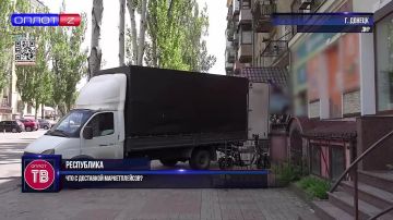 Крупный маркетплейс приостановил работу в ДНР