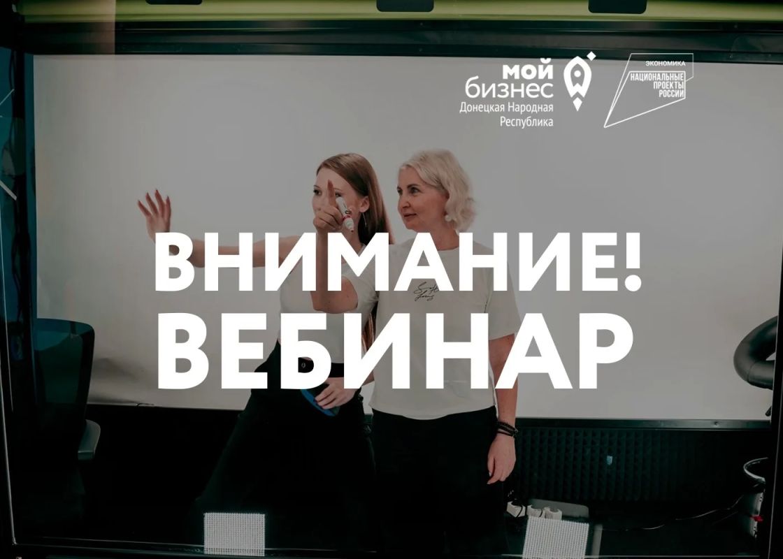 Уважаемые предприниматели!