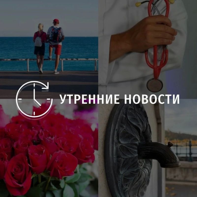 Главные новости в Донецке на этот час — что происходит в городе и республике: