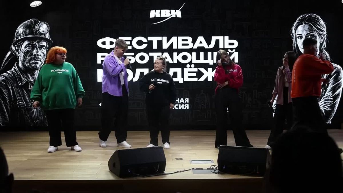 В Донецке прошёл первый КВН для работающей молодёжи