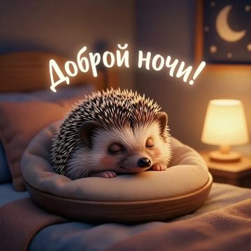 Первый Республиканский канал желает всем доброй ночи!