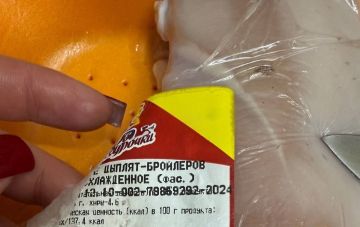 «Протеиновую» курятину продают в одном из магазинов Донецка, пишут жители