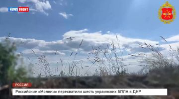 Российские «Молнии» перехватили шесть украинских БПЛА в ДНР