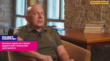 Всплыл один из самых идиотских приказов Залужного, заблокированный даже Фейсбуком
