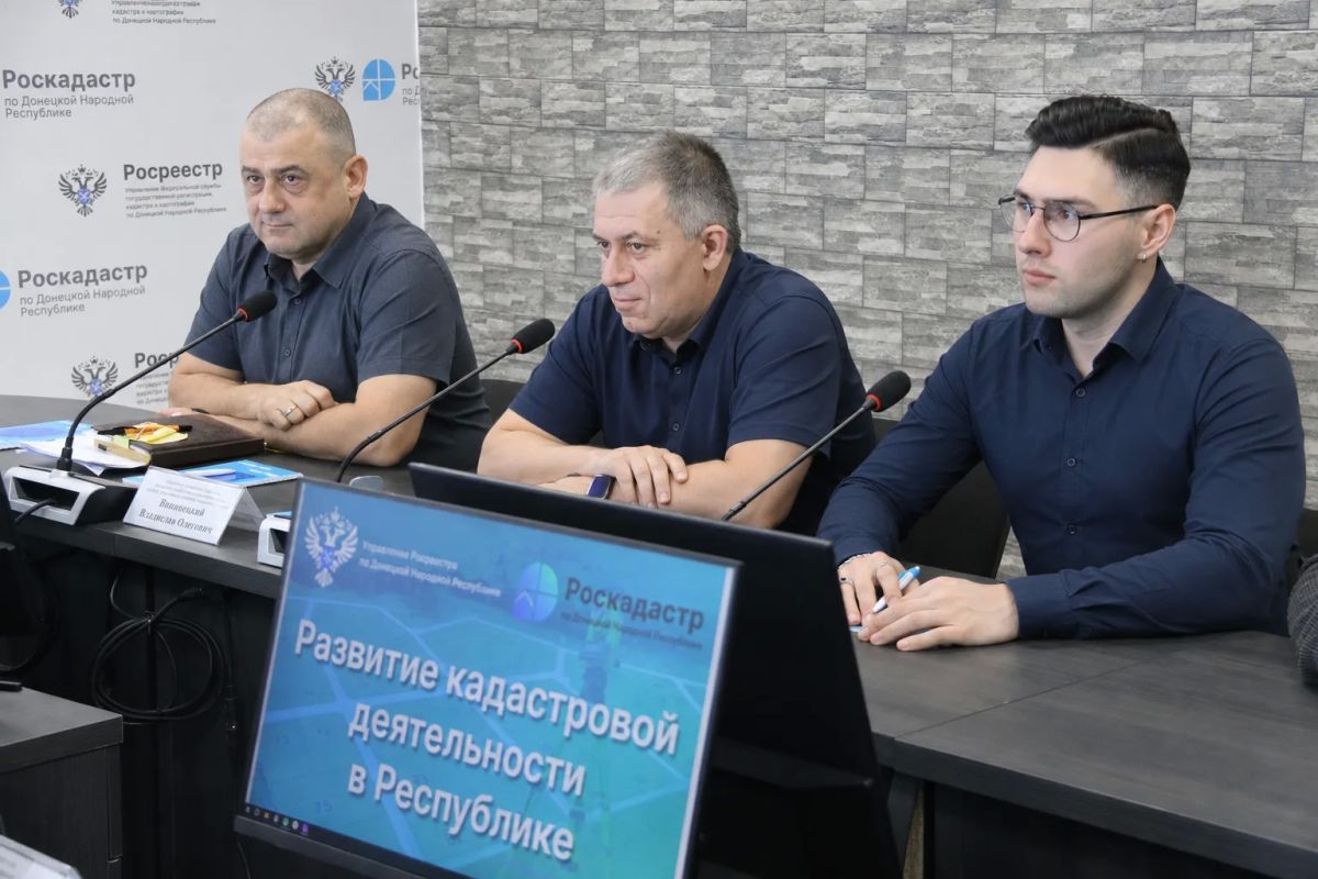 Рабочая встреча с кадастровыми инженерами