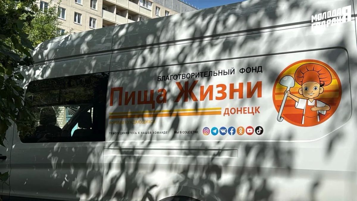 Ещё один день — ещё одна возможность поддержать жителей Мариуполя