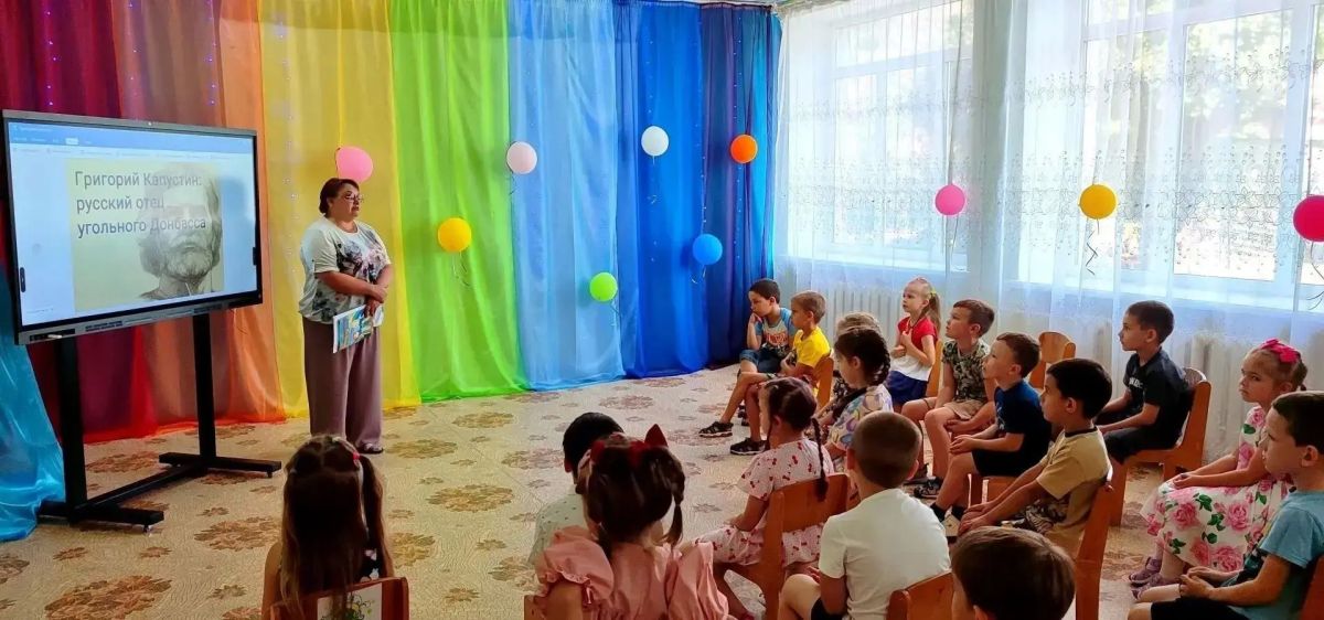 В рамках празднования 300-летия открытия угольных месторождений Донбасса в ГБДОУ «Детский сад № 22 «Чайка» г.о. Тореза» прошла встреча, посвящённая значимой фигуре в истории региона — Григорию Капустину, которого называют...