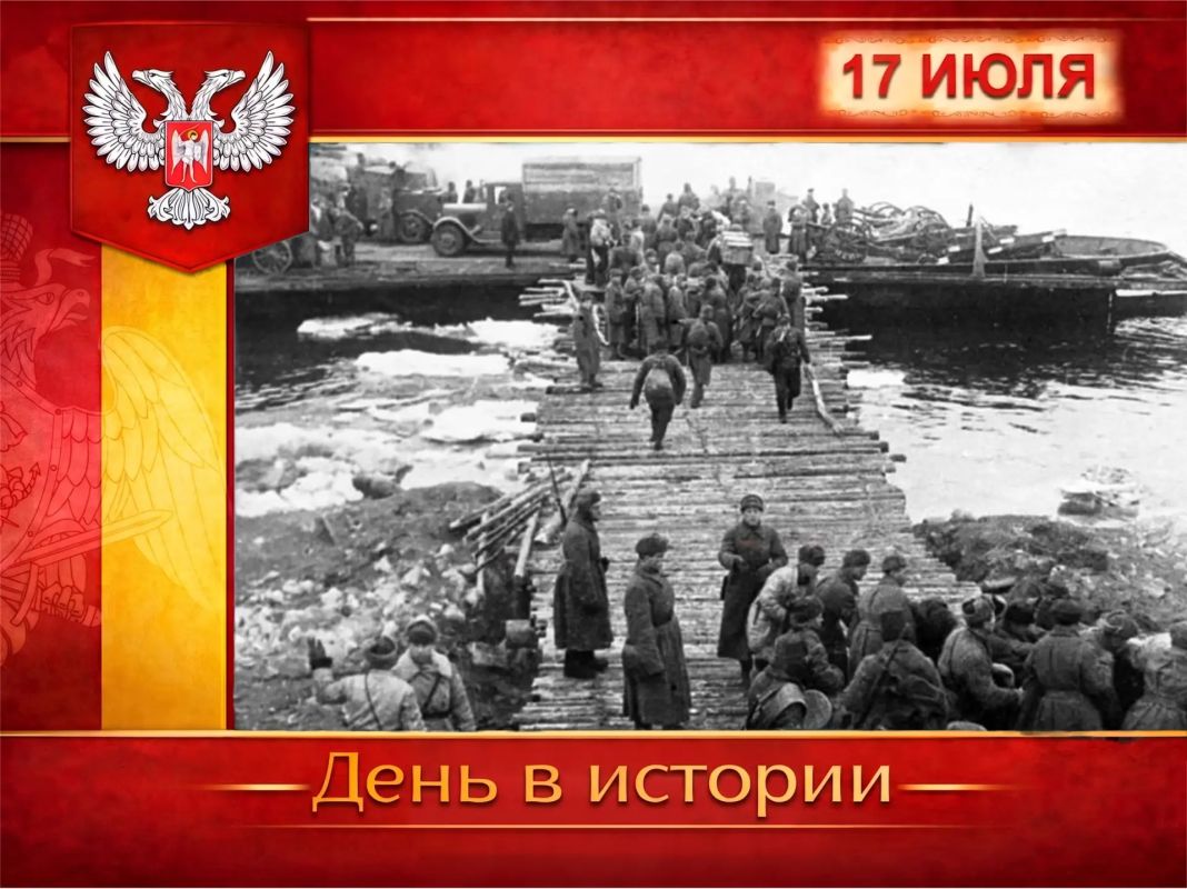 В России:. 17 июля 1942 года – день начала Сталинградской битвы – одного из самых ожесточённых сражений в истории человечества, положившего начало коренному перелому в ходе Великой Отечественной войны