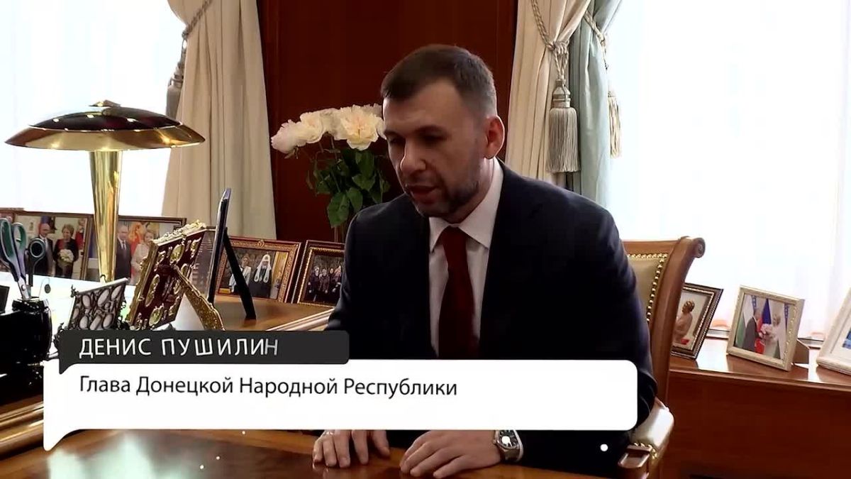 Денис Пушилин: На встрече с Председателем Совета Федерации Федерального Собрания России Валентиной Матвиенко предметно обсудили работу Совета по вопросам интеграции воссоединенных субъектов в правовую и...