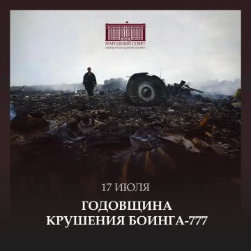 Константин Кузьмин: 17 июля – скорбная дата в истории Донбасса
