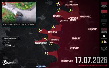 ВС РФ приблизились к западным подступам Краматорска — итоговая сводка Readovka за 17 июля