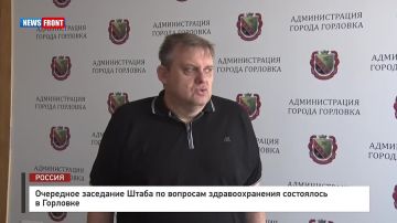 Георгий Медведев: В Горловке состоялось очередное заседание Штаба по вопросам здравоохранения, который продолжает свою работу на постоянной основе