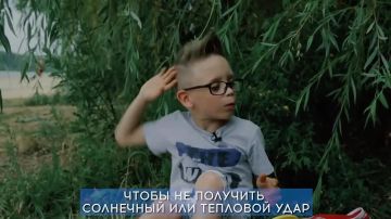 Осторожно, солнце!. Чтобы избежать перегрева в жаркую погоду: носи светлую одежду;