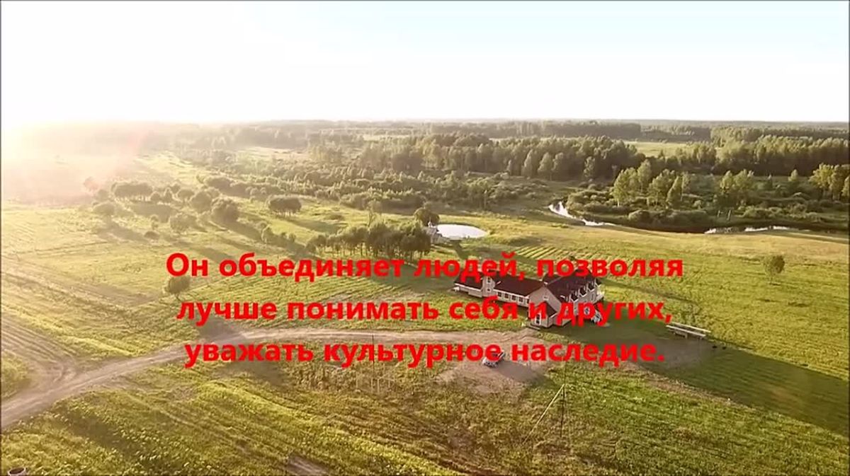 По страницам русского фольклора