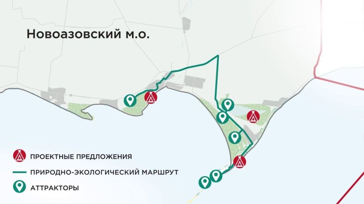В ДНР расширяют туристическую карту