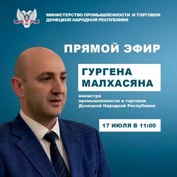 Сегодня в 11:00 министр промышленности и торговли Гурген Малхасян провед прямой эфир