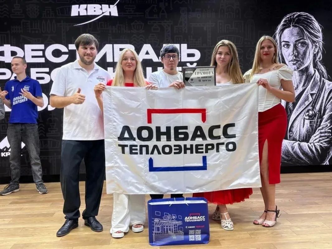 Не только работа: жизнь Молодежного совета «Донбасстеплоэнерго»