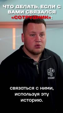 Мошенники представляются сотрудниками правоохранительных органов