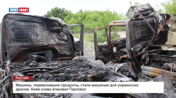 Машины, перевозившие продукты, стали мишенью для украинских дронов. Киев снова атаковал Горловку – репортаж News Front
