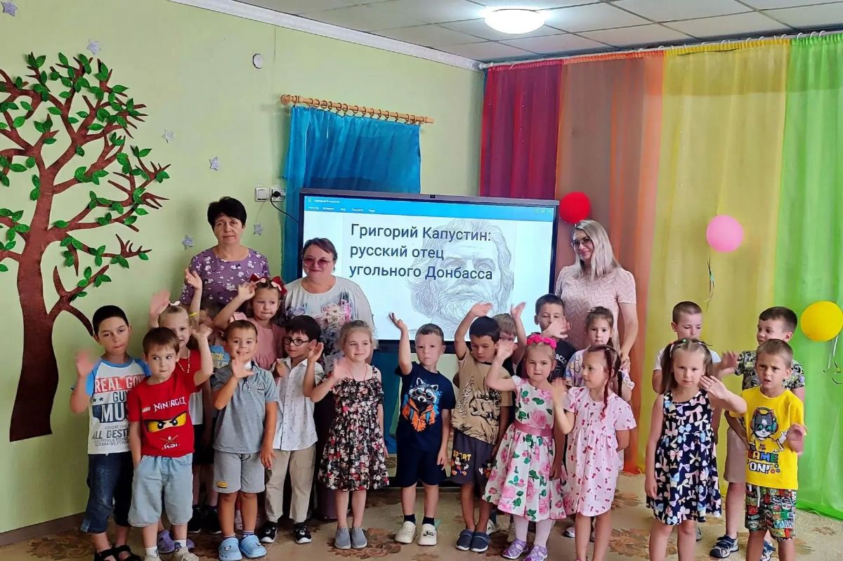 Уголь – характер Донбасса: в торезском детсаду «Чайка» прошла познавательная встреча