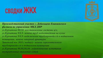 ������ ��� � ��������� ������ ���������� �� 17.07.2026