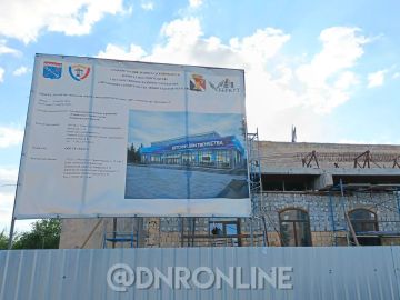 В Енакиево строят современный центр для детей