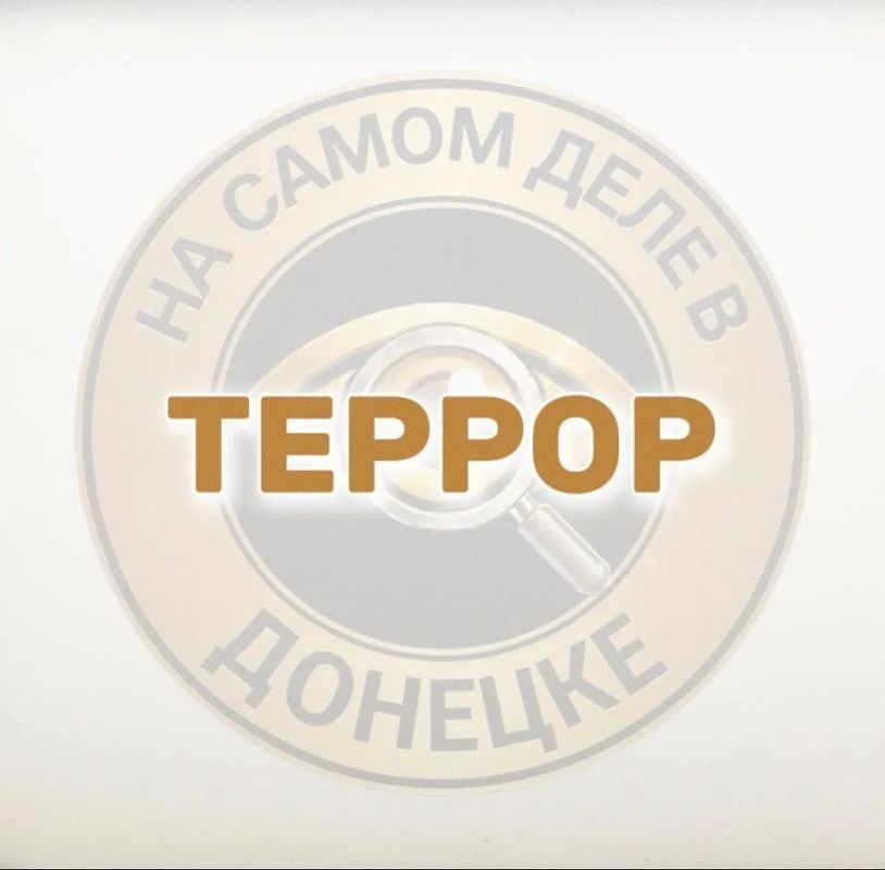 В результате атаки БПЛА ВСУ в Центрально-Городском районе Горловки ранены 2 мирных жителя