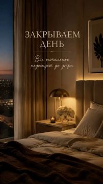 Доброй ночи!. Официальный сайт администрации