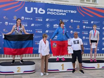 С 17 по 19 июля в Краснодаре проходит Первенство России по легкой атлетике среди юношей и девушек до 16 лет и Всероссийские соревнования среди спортсменов до 18 лет