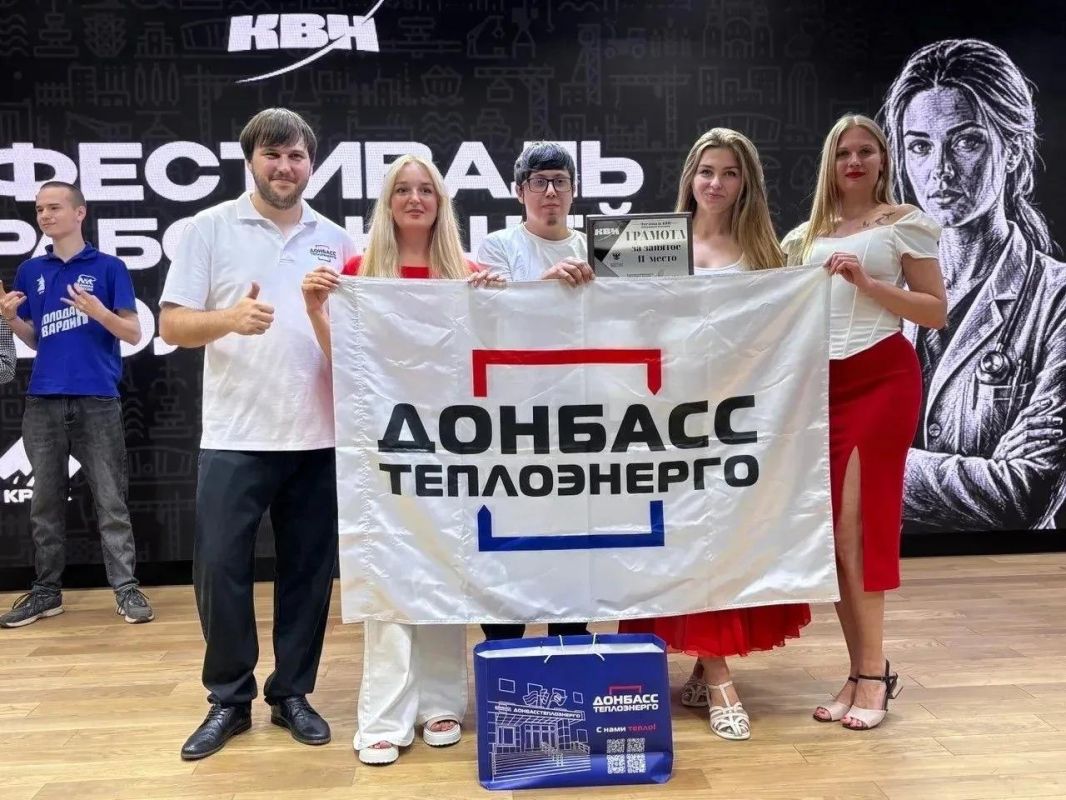 Не только работа: жизнь Молодежного совета «Донбасстеплоэнерго»