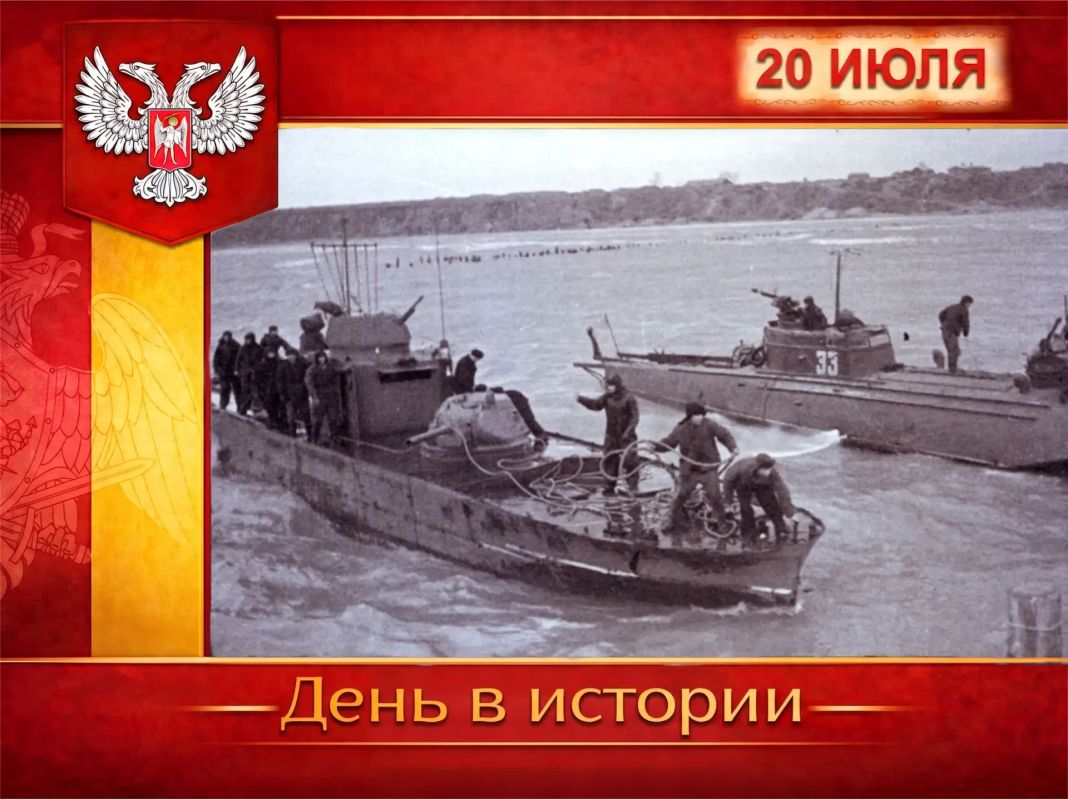 В России:. 20 июля 1941 года Государственный Комитет Обороны принял решение создать Азовскую военную флотилию в составе Черноморского флота