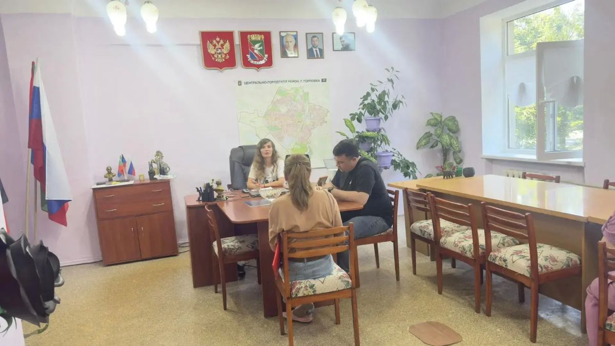 В Центрально-Городском внутригородском районе Горловки прошёл приём граждан