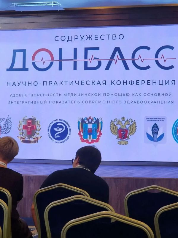 18 июля в конференц-зале «Сапфир» гостиничного комплекса Shakhtar Plaza в рамках «Содружества Донбасса» состоялась научно-практическая конференция «Удовлетворенность медицинской помощью как основной интегративный показатель...