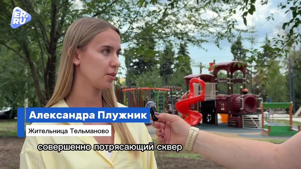 Жители ДНР формируют будущее региона: сбор инициатив для народной программы продолжается