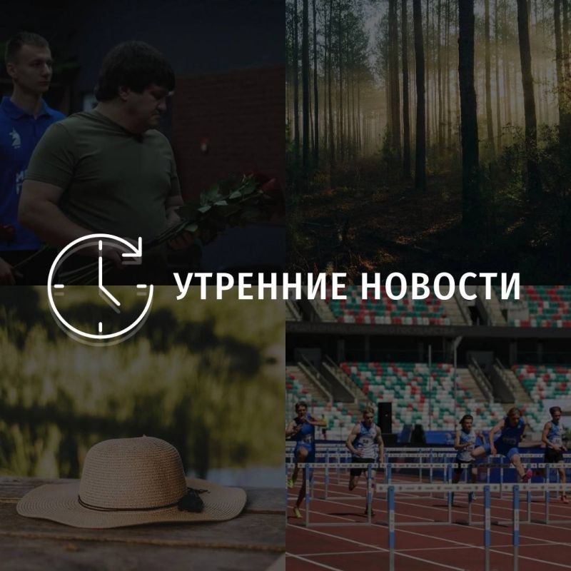 Главные новости в Донецке на этот час — что происходит в городе и республике: