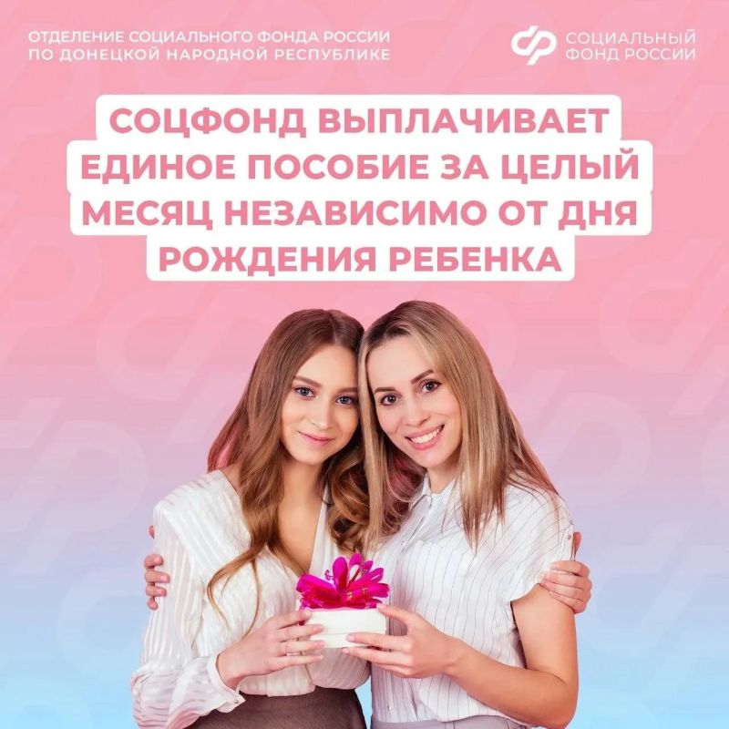 Если моему ребенку на днях исполнилось 17, когда придет последнее единое пособие