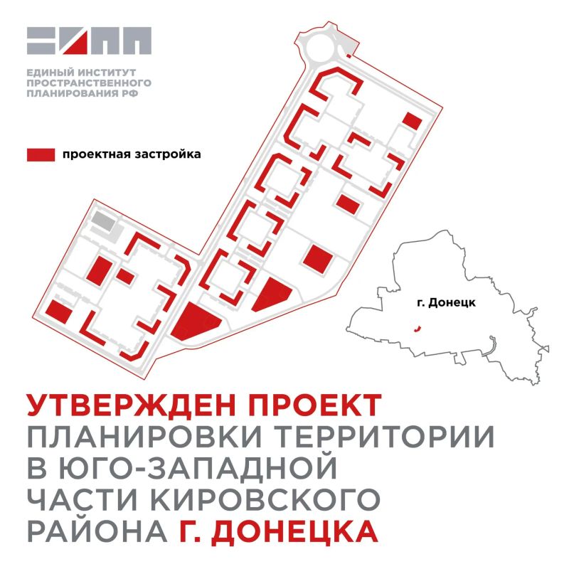 В Кировском районе Донецка появится новый жилой массив