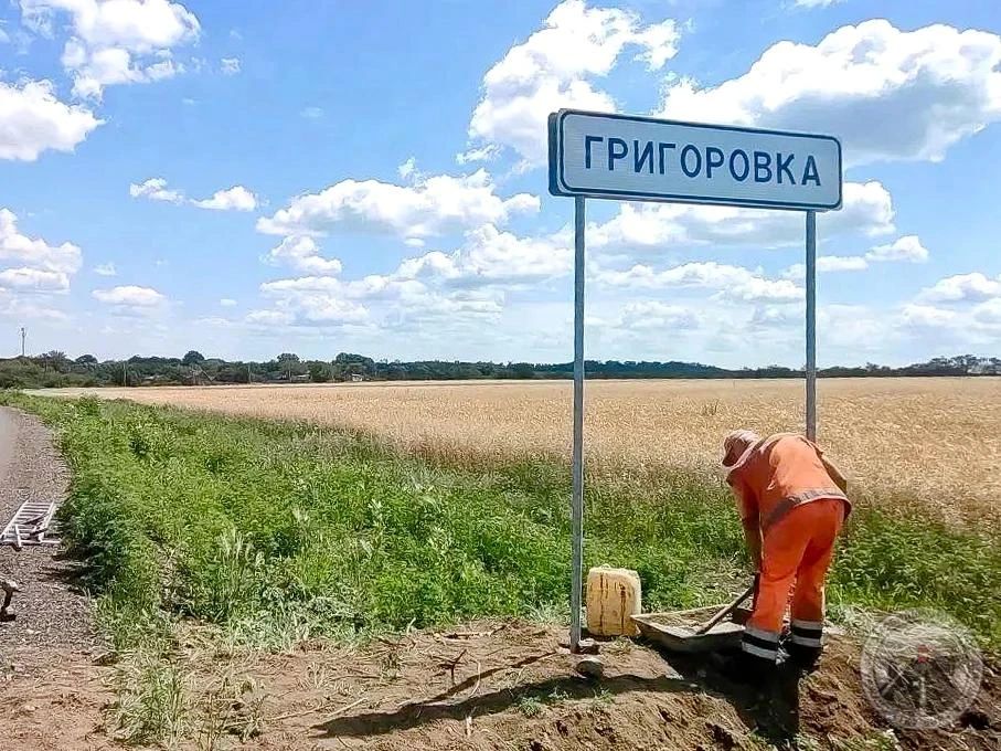 #Содержание#ДорожныеРаботы#ДорогиЛетом#РаботаемДляВас