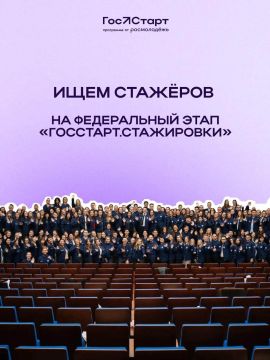 В запасе меньше двух недель: жители ДНР могут пройти стажировку в федеральных госорганах