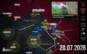Краснолиманская группировка ВСУ «заперта» на восточном берегу Северского Донца — итоговая сводка Readovka за 20 июля
