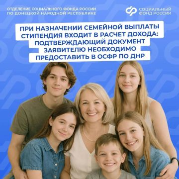 Чтобы вам одобрили семейную выплату, возьмите справку в образовательной организации, где учится ваш ребенок
