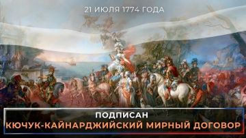 Александр Волошин: Сегодня, в день 252-й годовщины подписания Кючук-Кайнарджийского мирного договора, считаю важным обратиться к историческим фактам, имеющим прямое отношение к судьбе Донбасса