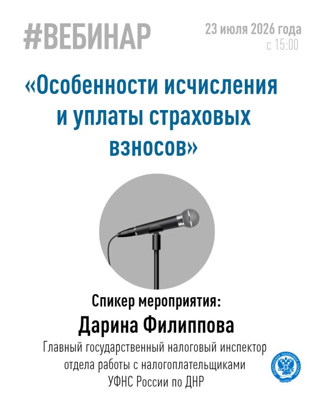 Хотите узнать, что изменилось в законодательстве по страховым взносам и как его применять в текущем году