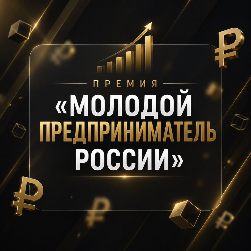 Твой первый миллион уже ждет тебя