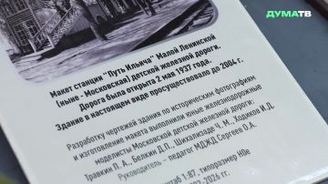 Детские железные дороги (ДЖД) в России являются важным инструментом воспитания и подготовки будущих железнодорожников, а развитие этого комплекса будет способствовать укреплению технологического суверенитета страны, отметил...